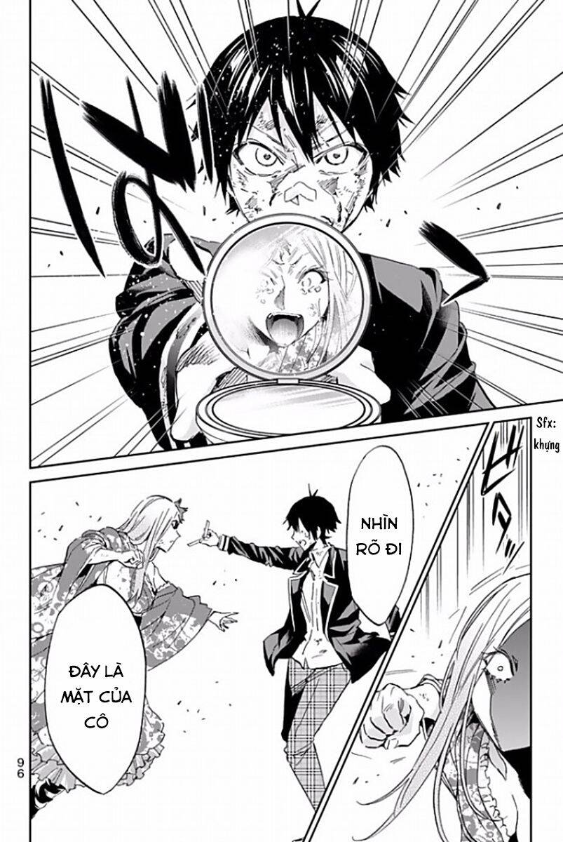 Real Account Ii Chapter 118 - Trang 2