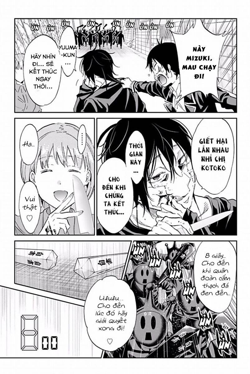 Real Account Ii Chapter 119 - Trang 2