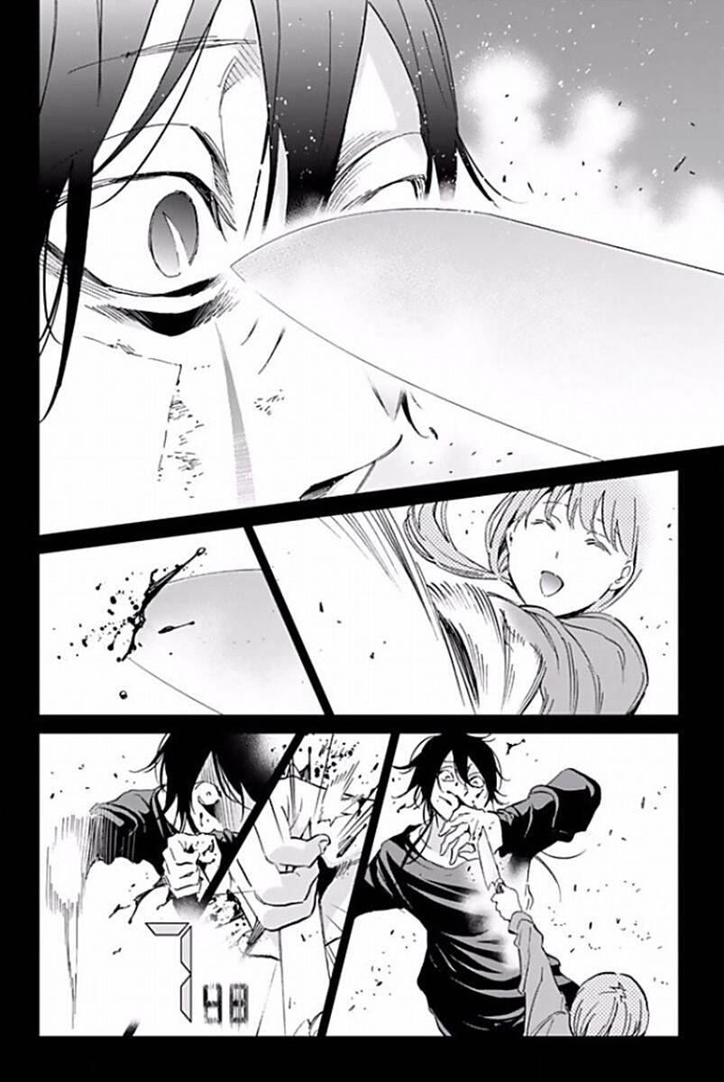 Real Account Ii Chapter 119 - Trang 2