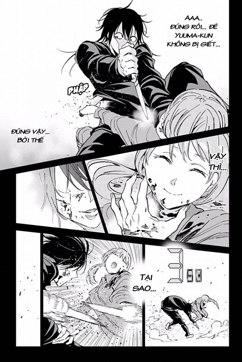 Real Account Ii Chapter 119 - Trang 2