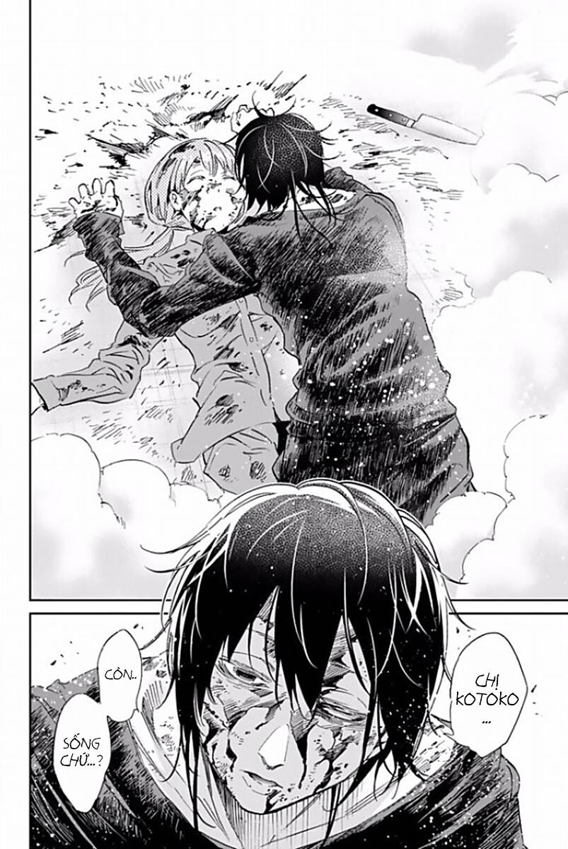 Real Account Ii Chapter 120 - Trang 2