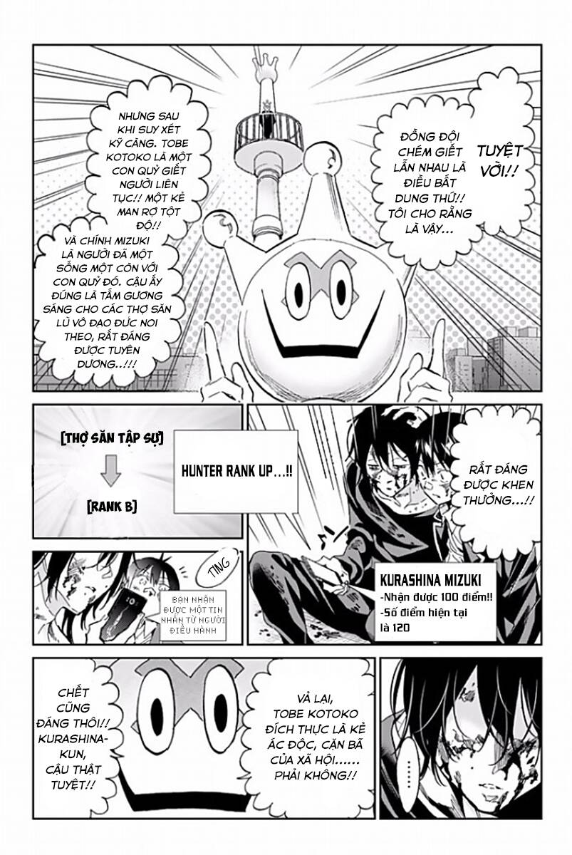 Real Account Ii Chapter 122 - Trang 2