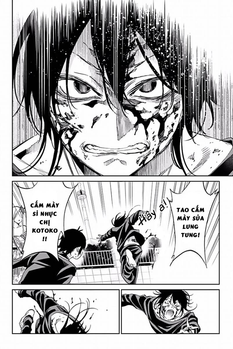 Real Account Ii Chapter 122 - Trang 2