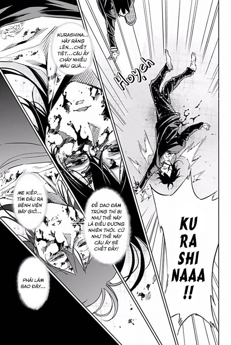 Real Account Ii Chapter 122 - Trang 2