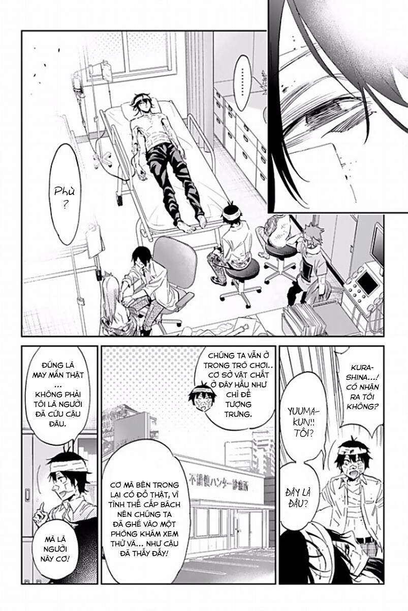 Real Account Ii Chapter 122 - Trang 2