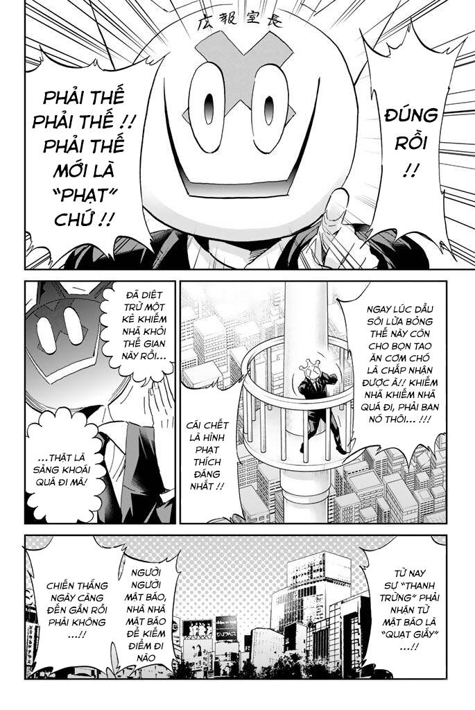 Real Account Ii Chapter 124 - Trang 2