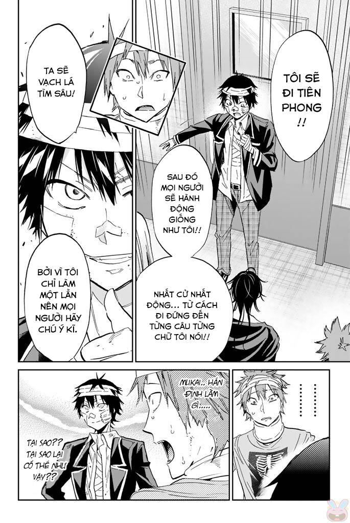 Real Account Ii Chapter 125 - Trang 2