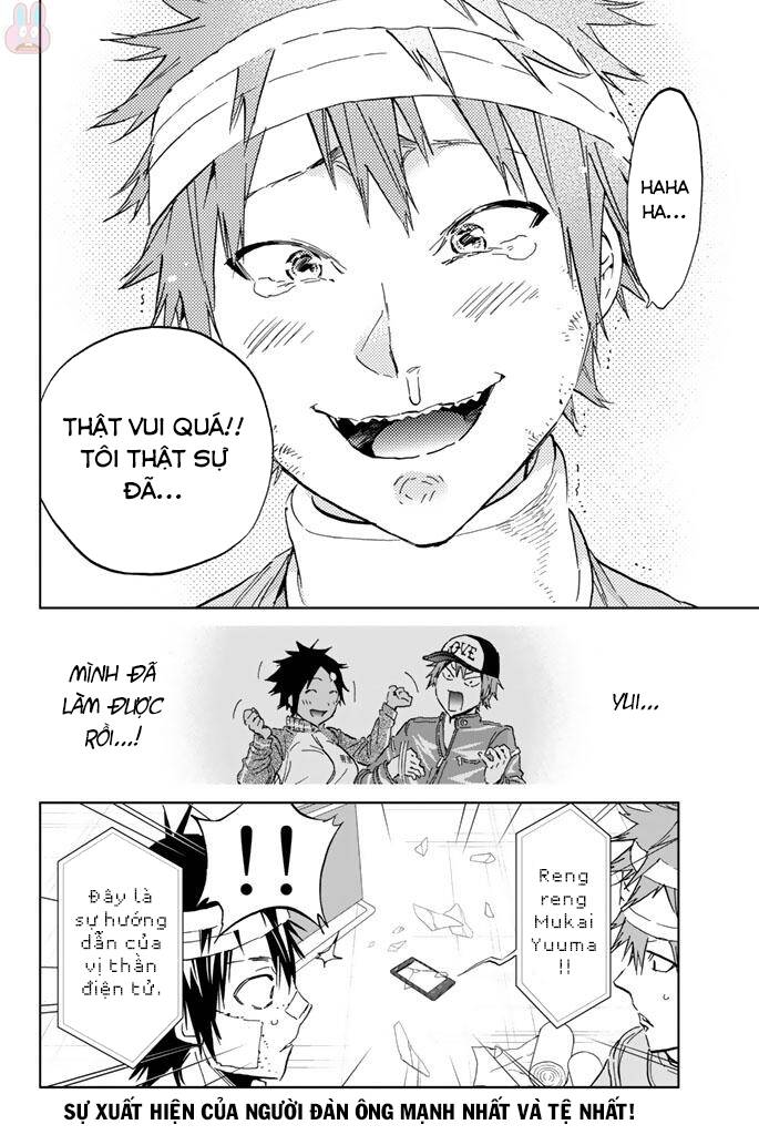 Real Account Ii Chapter 125 - Trang 2