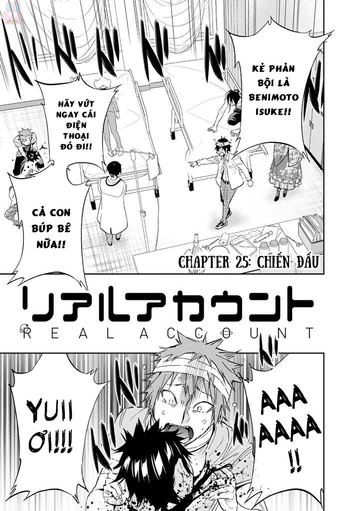 Real Account Ii Chapter 125 - Trang 2