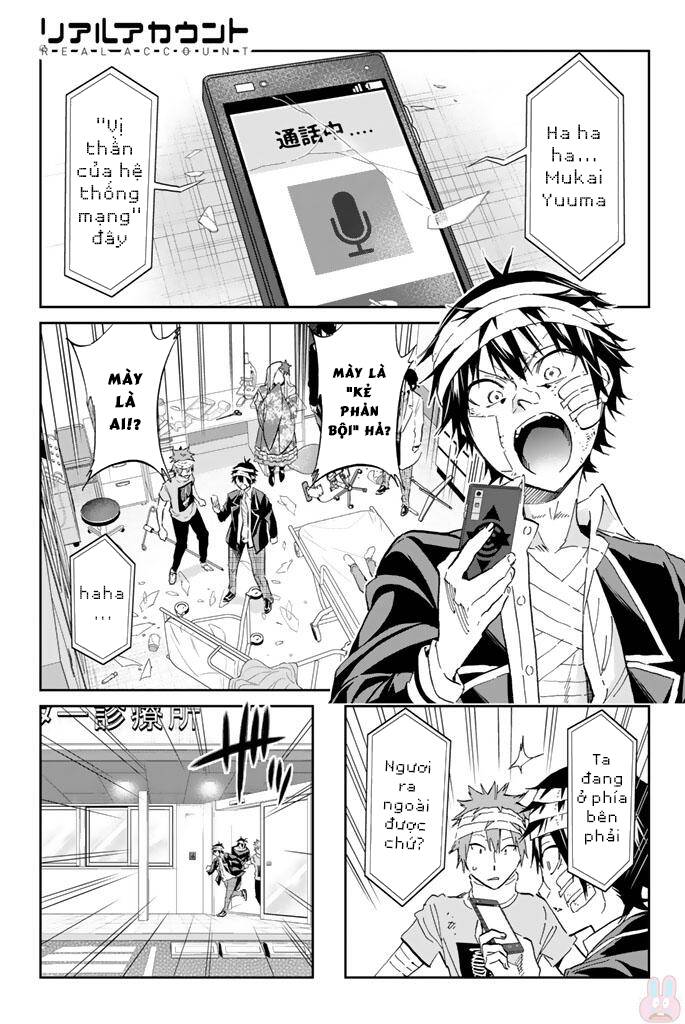 Real Account Ii Chapter 126 - Trang 2