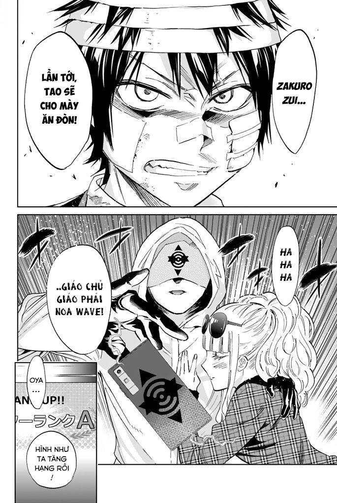 Real Account Ii Chapter 126 - Trang 2