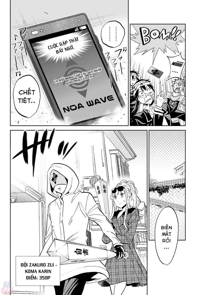 Real Account Ii Chapter 126 - Trang 2