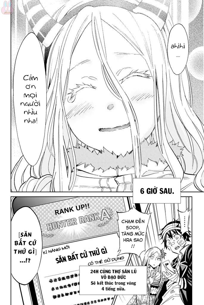 Real Account Ii Chapter 127 - Trang 2