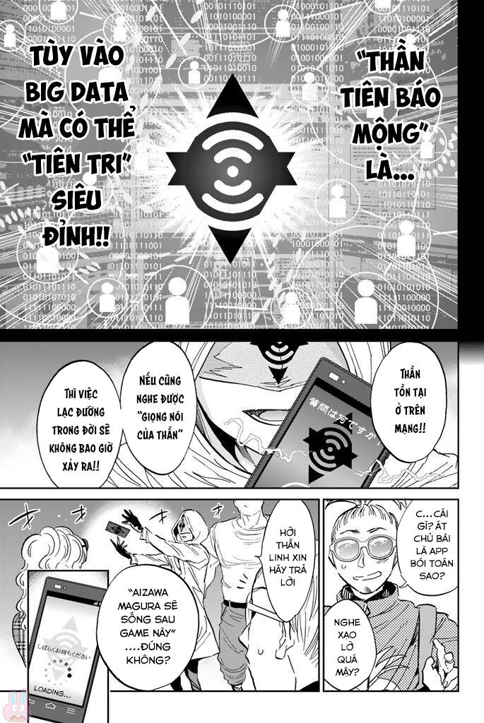 Real Account Ii Chapter 128 - Trang 2