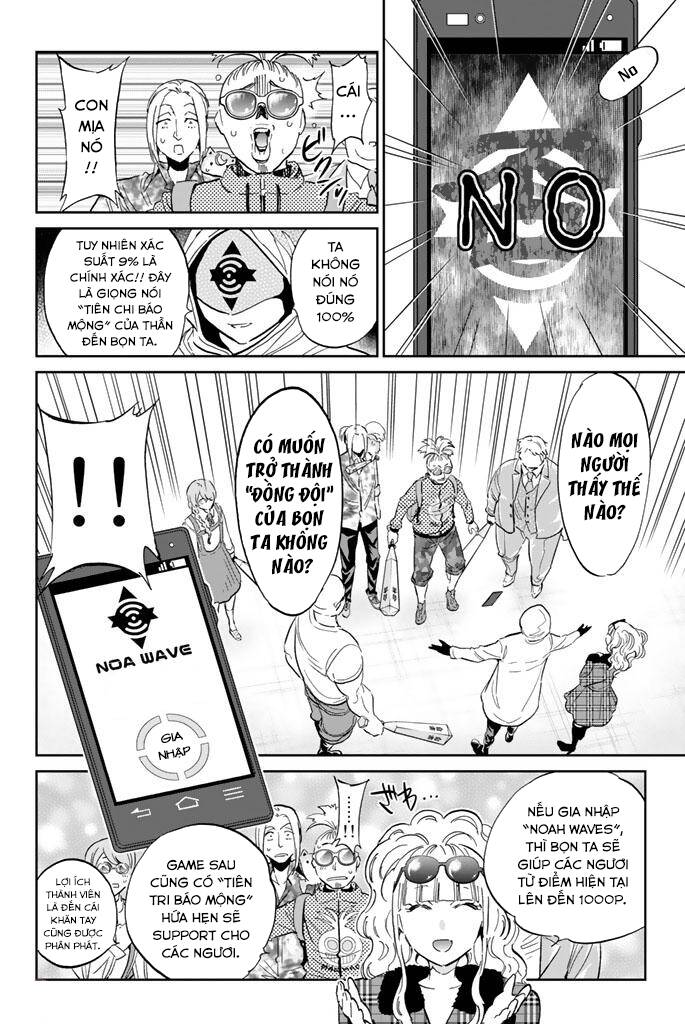 Real Account Ii Chapter 128 - Trang 2