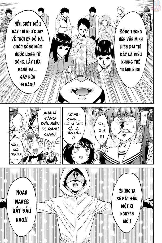 Real Account Ii Chapter 128 - Trang 2