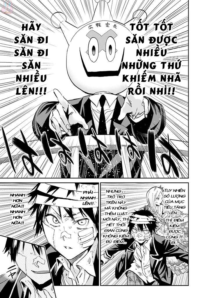 Real Account Ii Chapter 128 - Trang 2