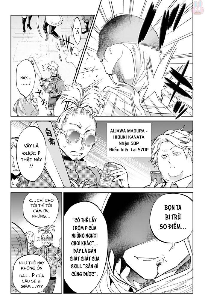 Real Account Ii Chapter 128 - Trang 2