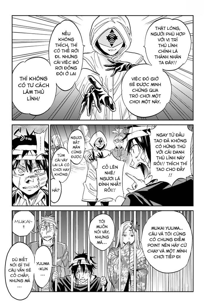 Real Account Ii Chapter 129.5 - Trang 2