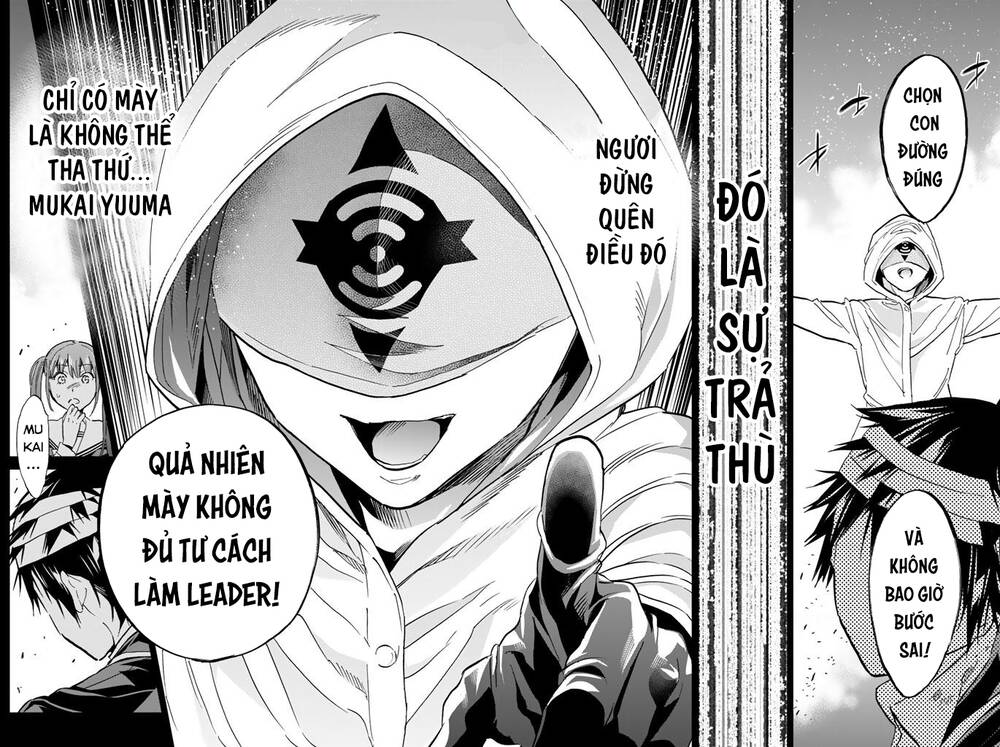 Real Account Ii Chapter 129 - Trang 2