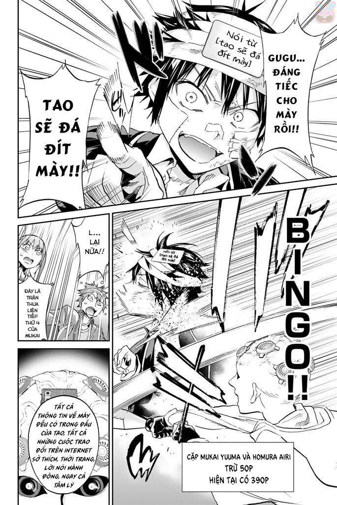 Real Account Ii Chapter 131.5 - Trang 2