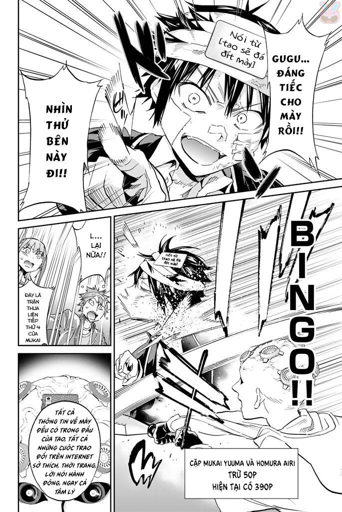 Real Account Ii Chapter 131 - Trang 2