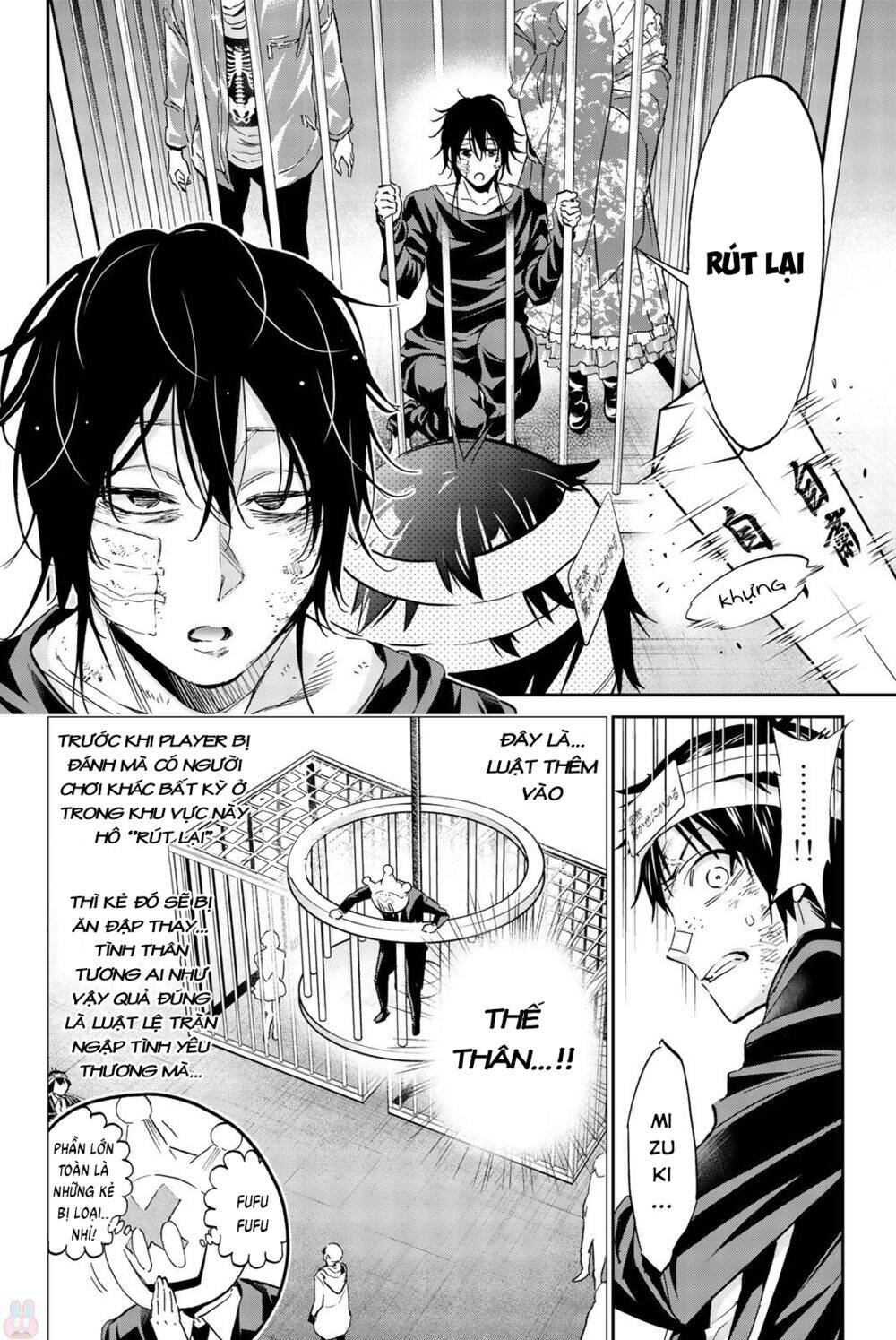 Real Account Ii Chapter 132 - Trang 2