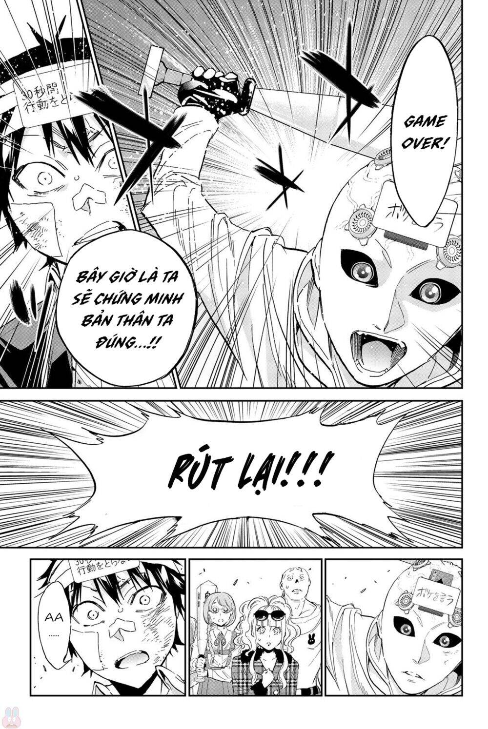 Real Account Ii Chapter 132 - Trang 2