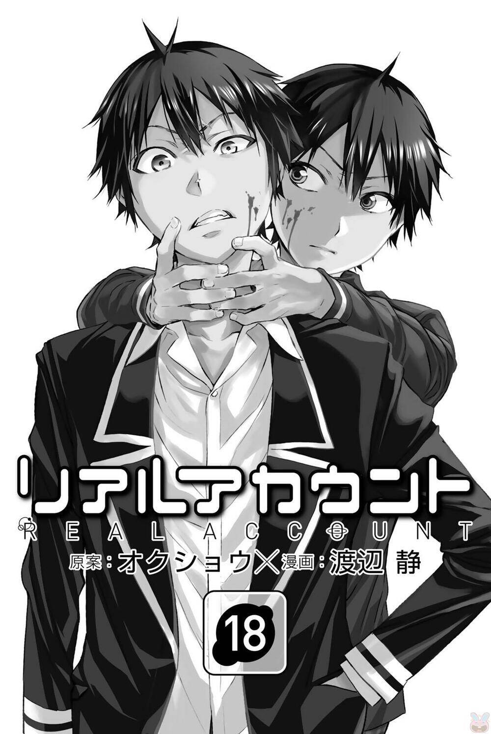 Real Account Ii Chapter 132 - Trang 2