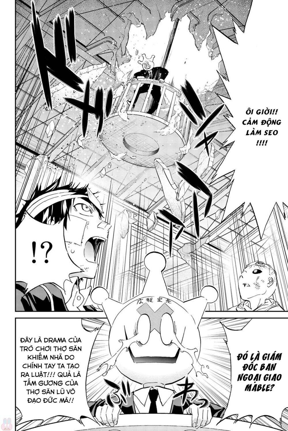 Real Account Ii Chapter 132 - Trang 2