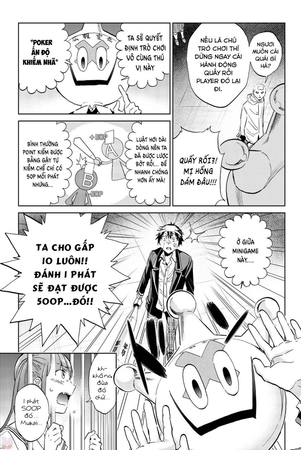 Real Account Ii Chapter 132 - Trang 2