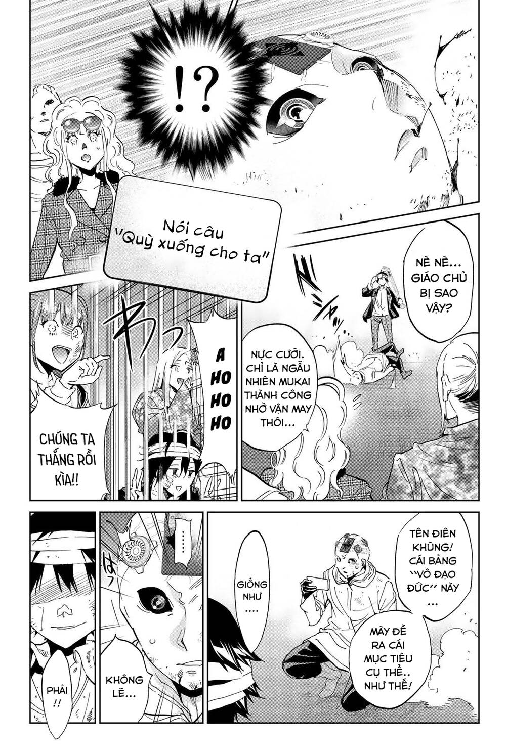 Real Account Ii Chapter 133 - Trang 2