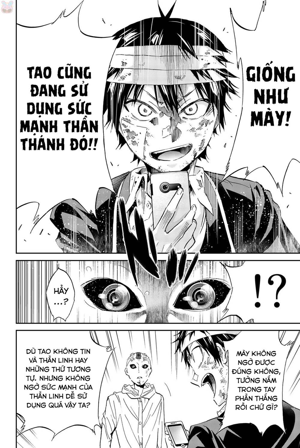 Real Account Ii Chapter 133 - Trang 2