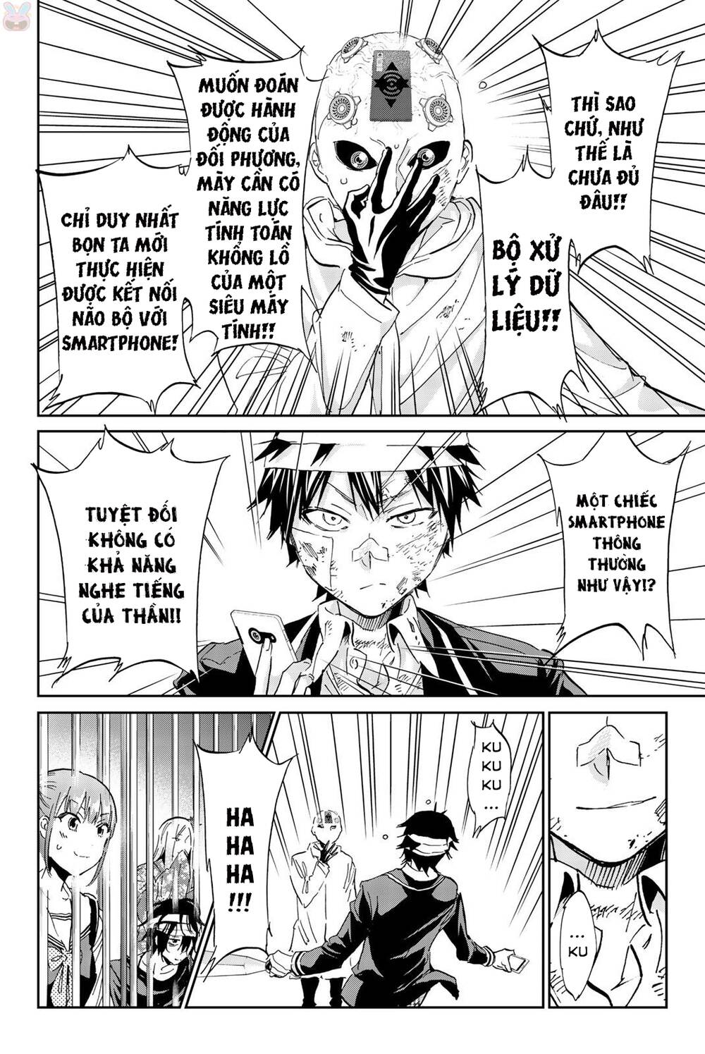 Real Account Ii Chapter 133 - Trang 2