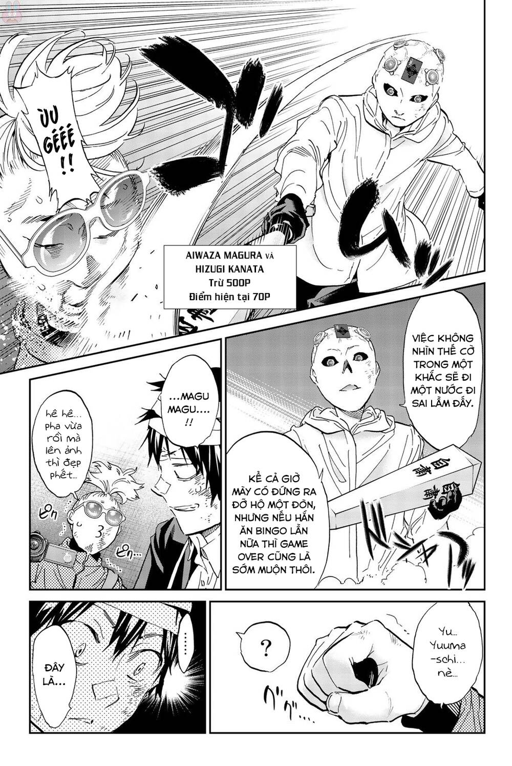 Real Account Ii Chapter 133 - Trang 2