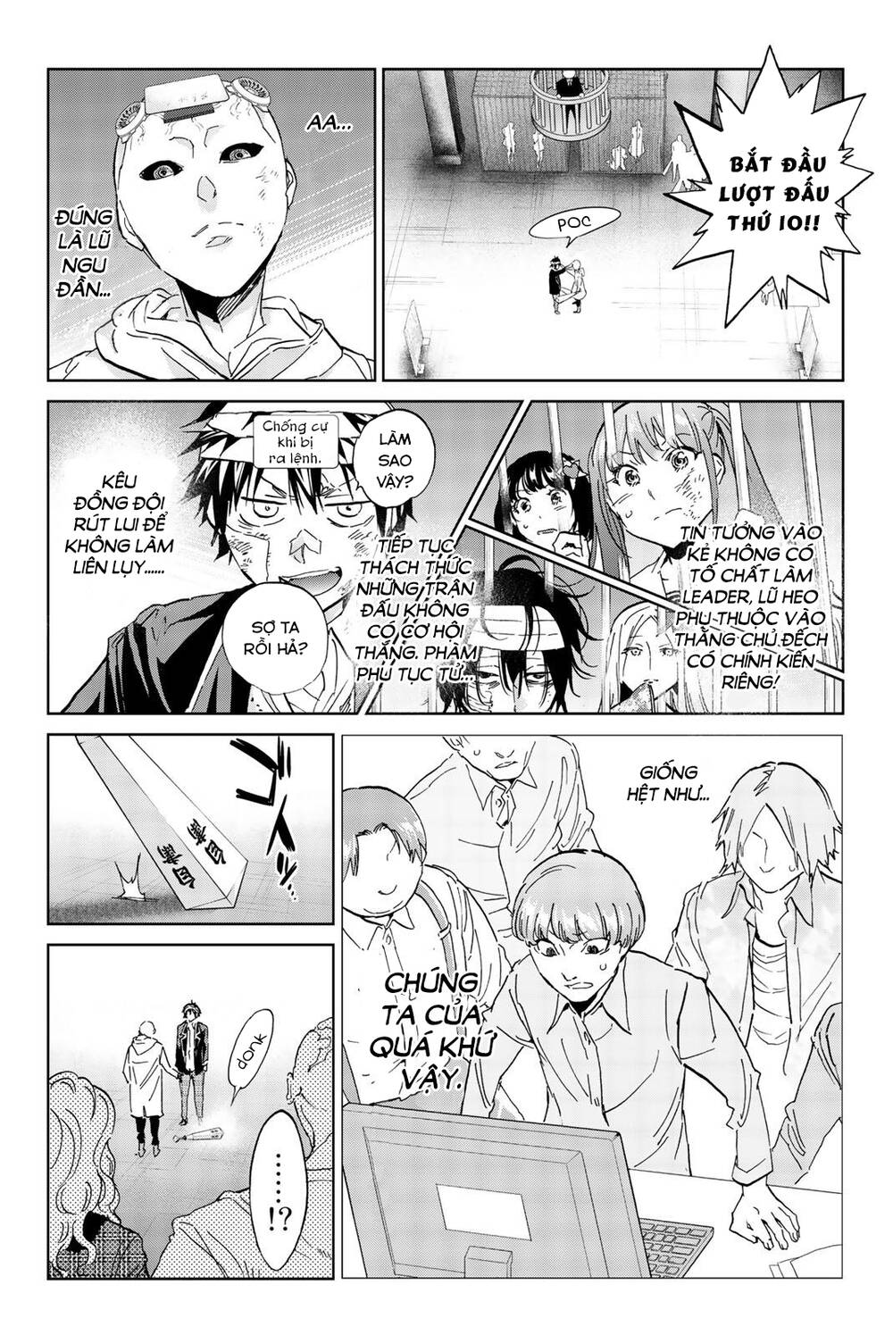 Real Account Ii Chapter 133 - Trang 2