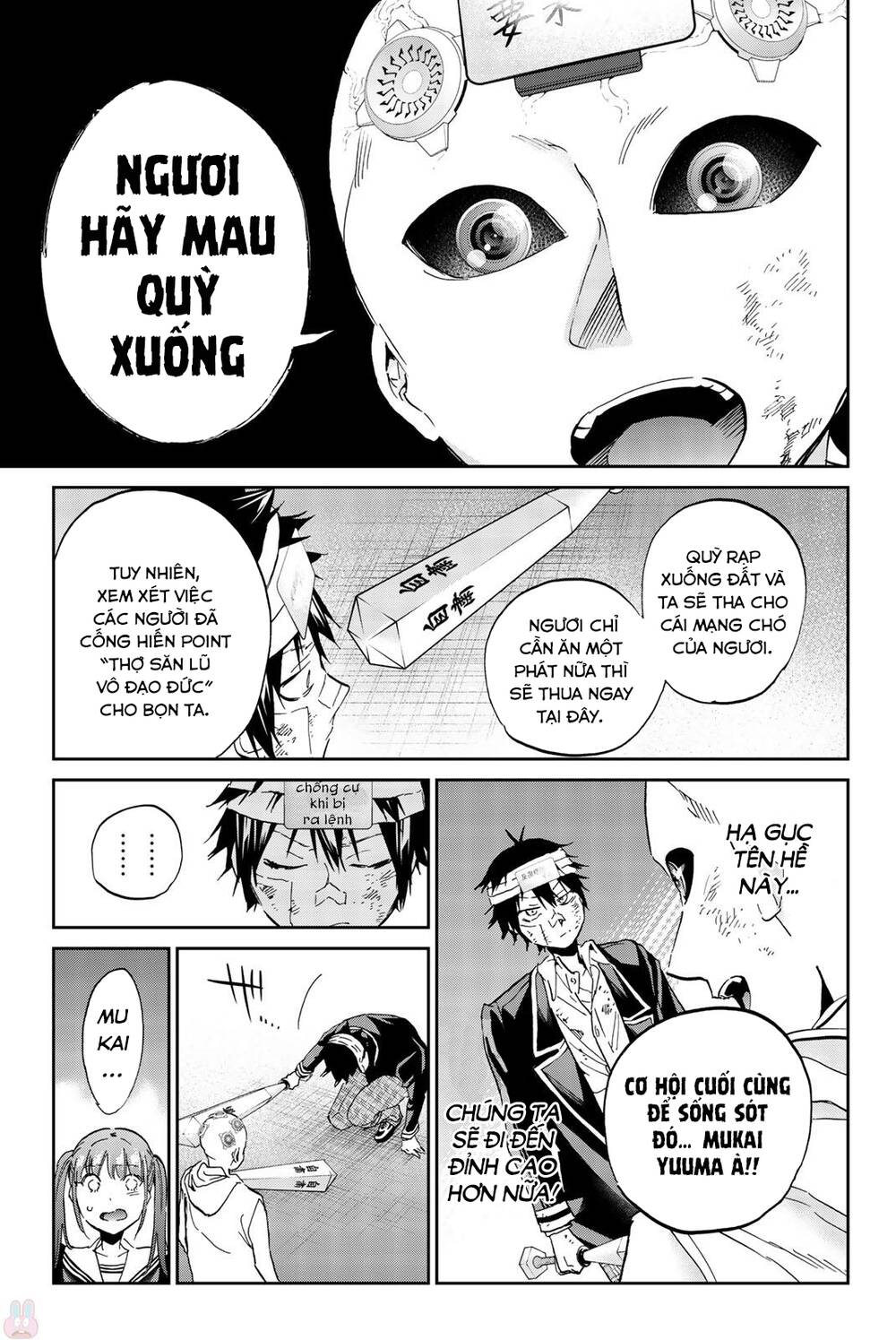 Real Account Ii Chapter 133 - Trang 2