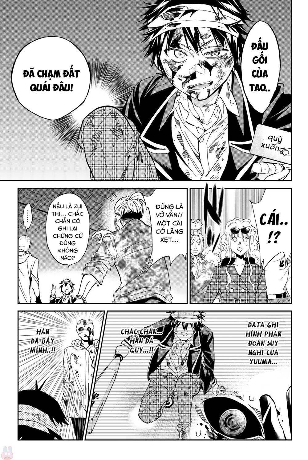 Real Account Ii Chapter 134 - Trang 2