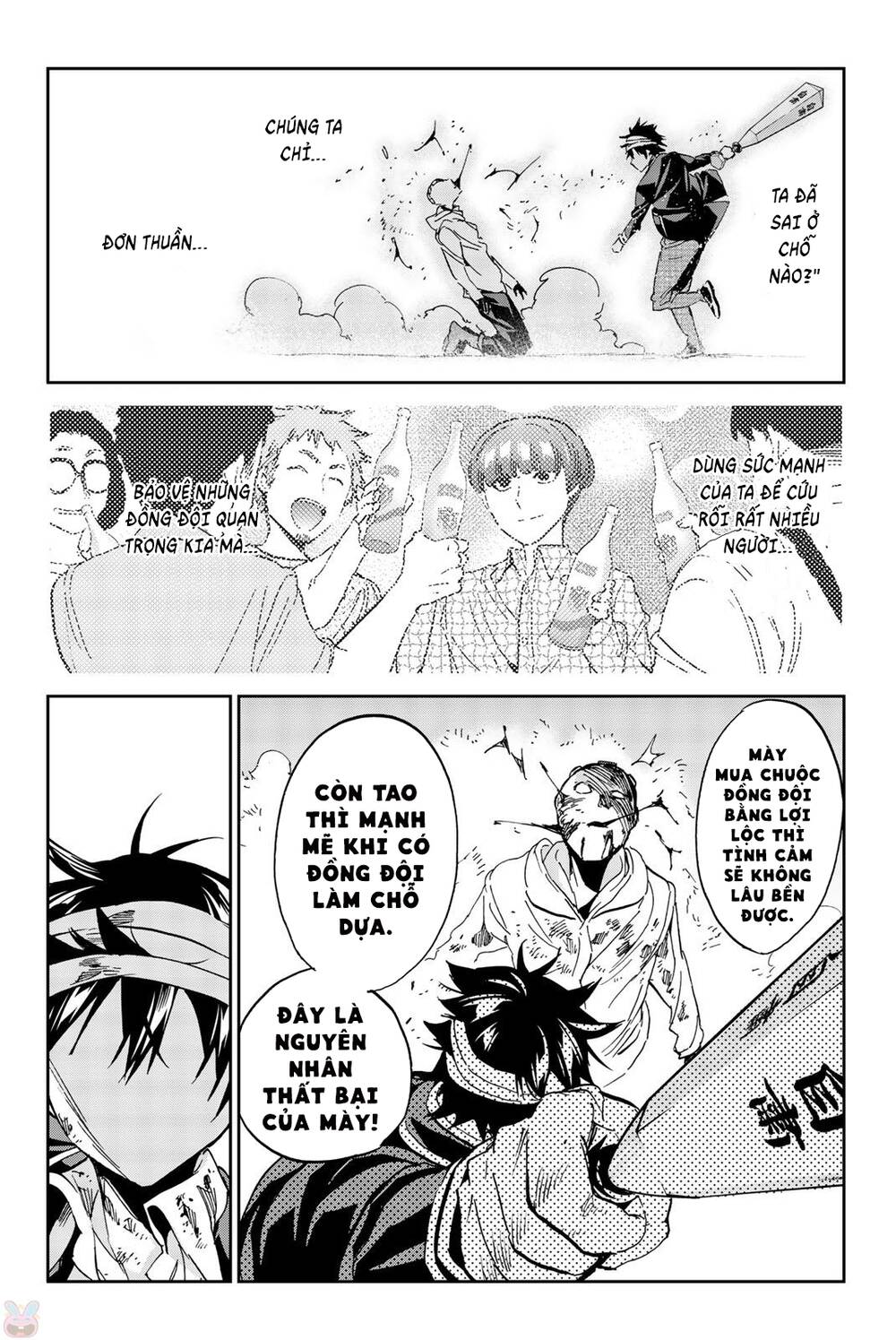 Real Account Ii Chapter 134 - Trang 2