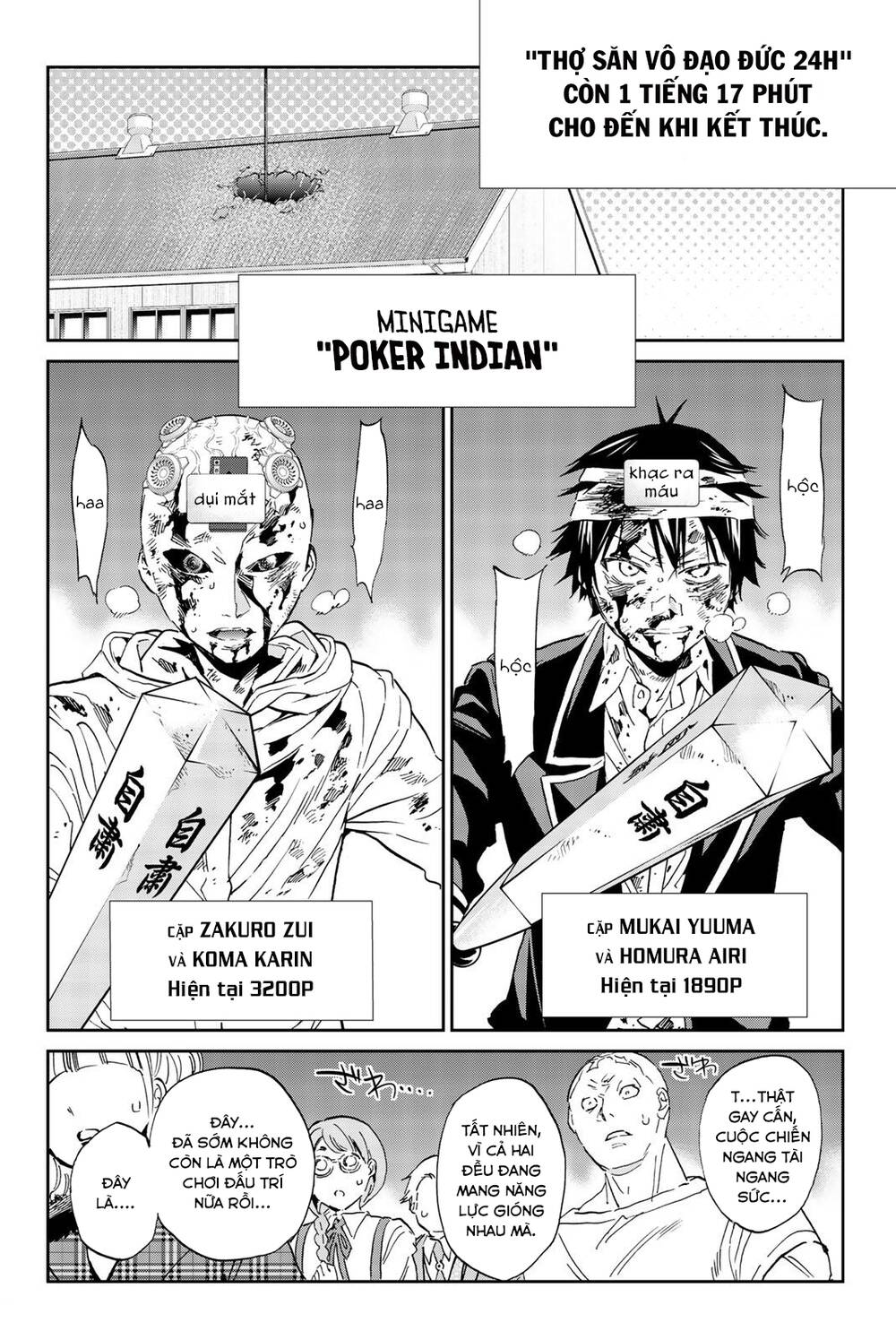 Real Account Ii Chapter 134 - Trang 2