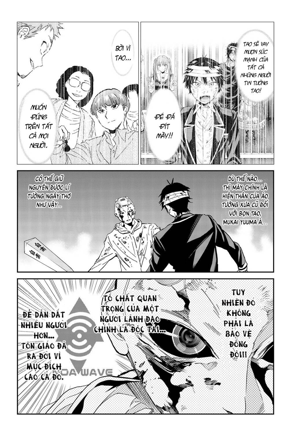 Real Account Ii Chapter 134 - Trang 2