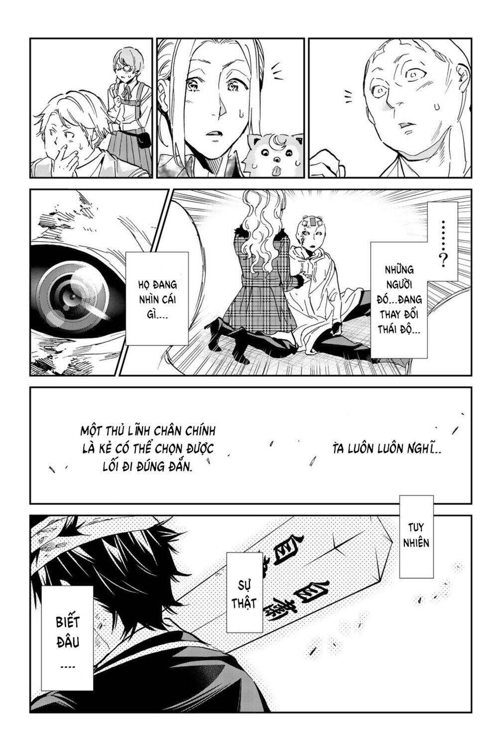 Real Account Ii Chapter 135 - Trang 2