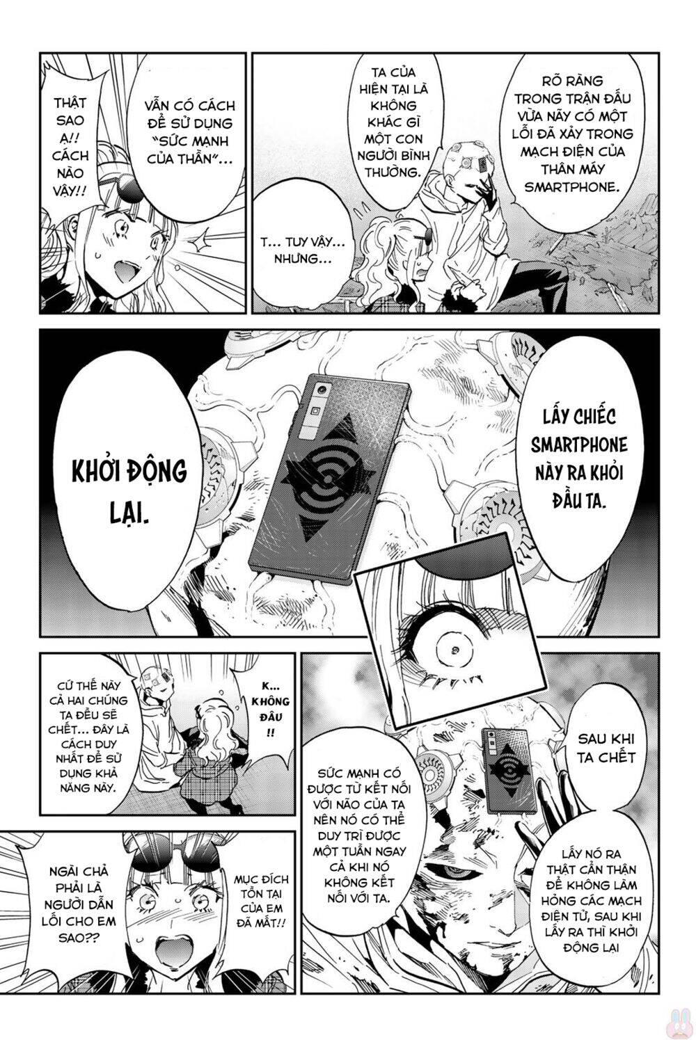 Real Account Ii Chapter 135 - Trang 2