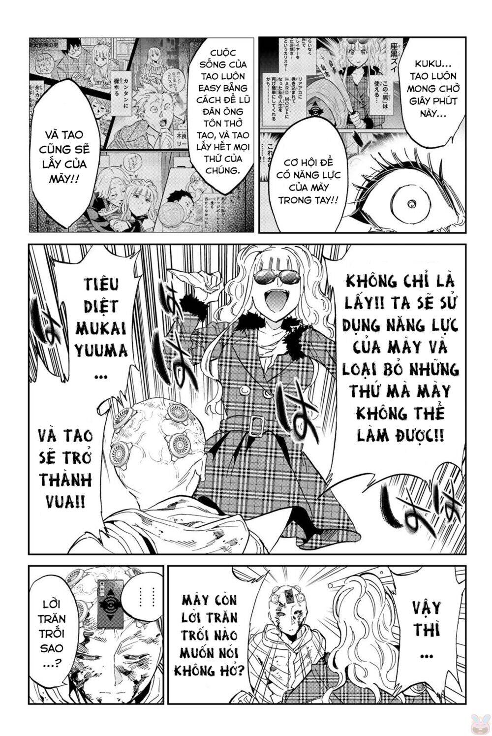 Real Account Ii Chapter 135 - Trang 2