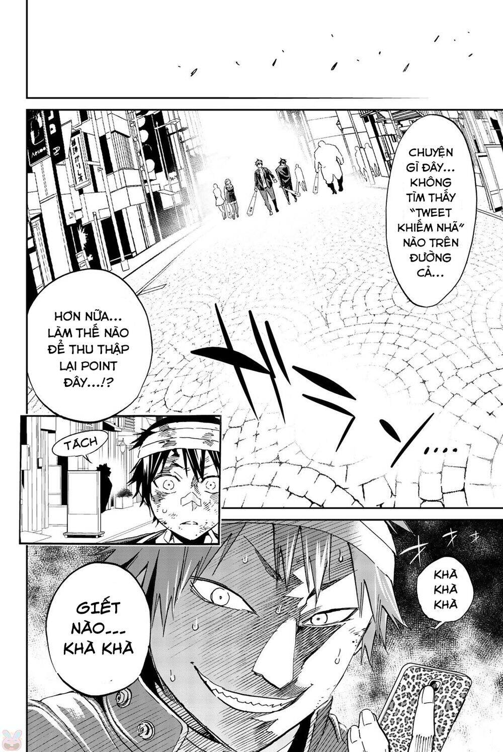 Real Account Ii Chapter 135 - Trang 2