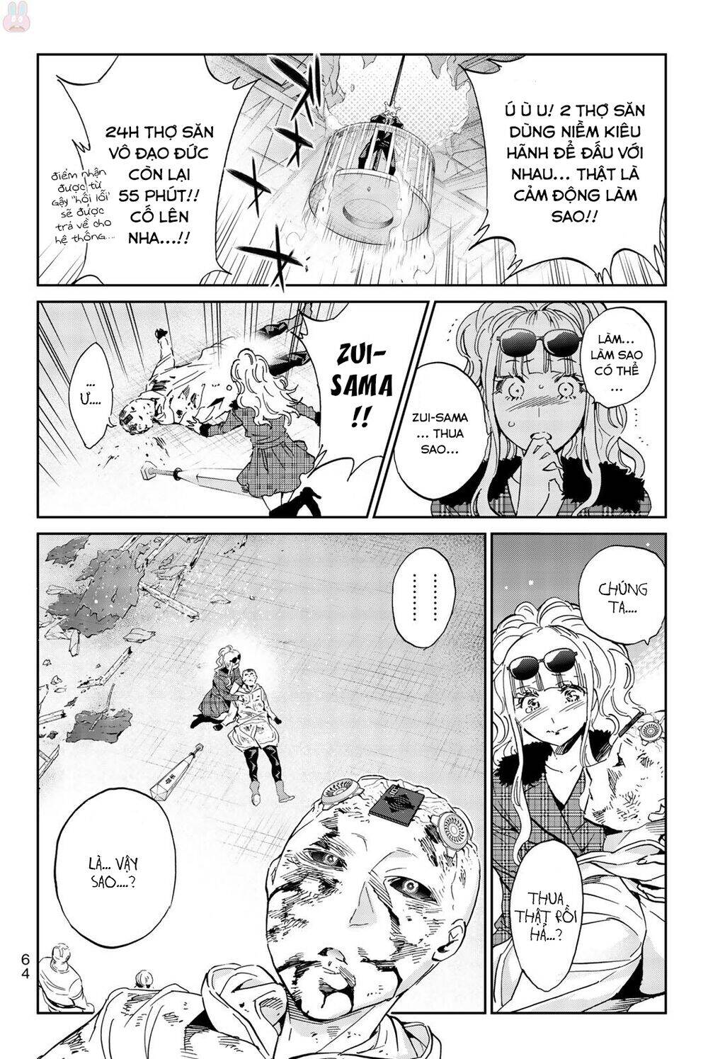 Real Account Ii Chapter 135 - Trang 2