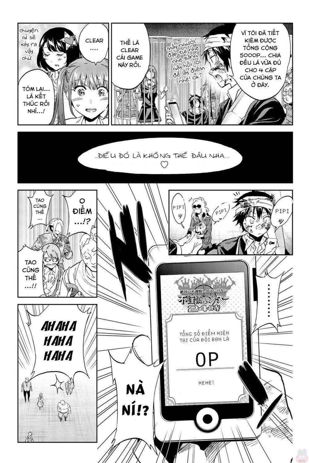 Real Account Ii Chapter 135 - Trang 2