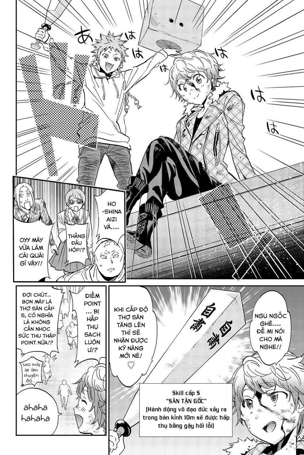 Real Account Ii Chapter 135 - Trang 2