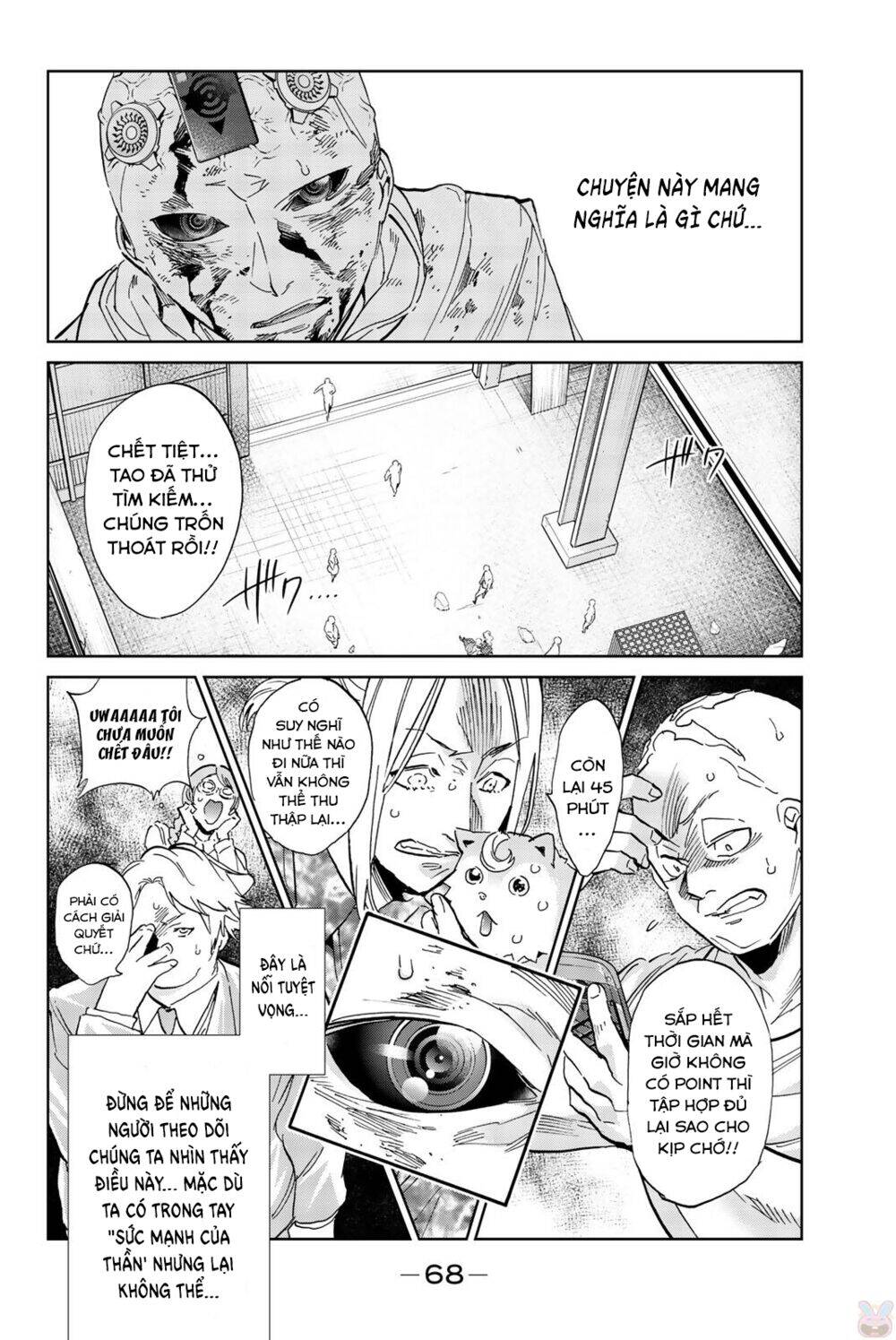 Real Account Ii Chapter 135 - Trang 2