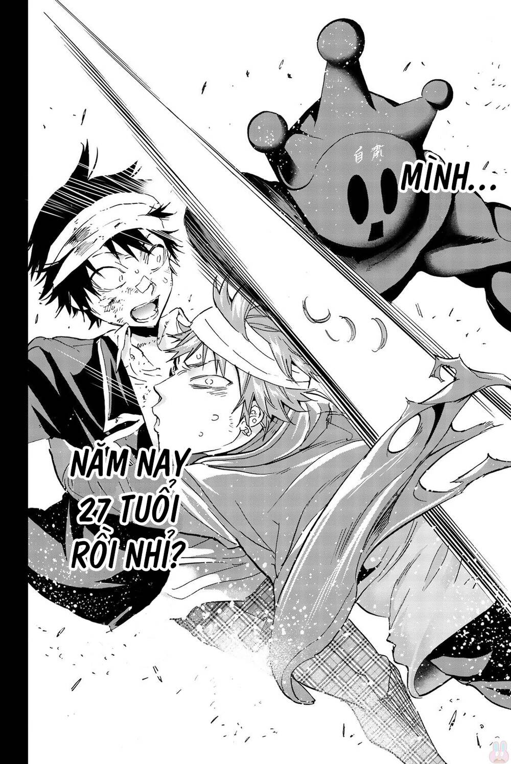 Real Account Ii Chapter 136 - Trang 2